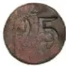 Fotografía del reverso de una moneda convencionista de Amecameca de 25 centavos en cobre, con ficha técnica.