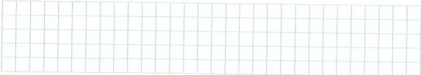 Figura 4 de Matematica 7° · 2025