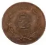 Fotografía del reverso de una moneda de bronce Convencionista de 2 Centavos.