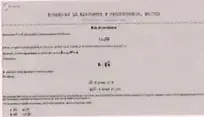 Recuadro informativo sobre la velocidad del sonido en distintos metales.