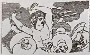 Figura 2 de Lengua y Literatura 1° · 2025