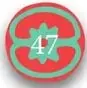 Sello con paginación '45'.