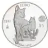Reverso de la moneda de $5 pesos Lobo, México, 1998, plata 0.999, Colección Casa de Moneda de México.