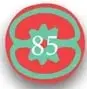 Sello con paginación '77'.