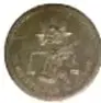 Reverso de una moneda antigua de veinticinco centavos de plata, Balanza, México, 1880, Museo Numismático Nacional.