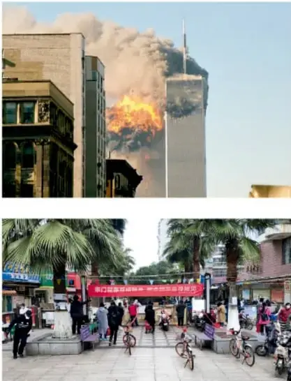 Torres Gemelas del World Trade Center con humo y fuego el 11 de septiembre de 2001.