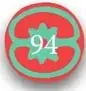 Sello con paginación '86'.