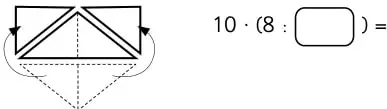 Cuadrilátero ABCD con diagonales perpendiculares y medidas 5 cm, 3 cm, 6 cm y 2 cm.