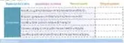 Figura 9 de Matematica 8° · Egb 8 Matematica 2025 · 2025