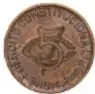 Reverso de una moneda de cobre (Moneda Villista Chihuahua, 5 centavos, 1914, 25 mm).