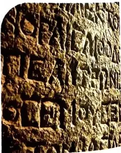 Imagen de una inscripción tallada en piedra, relacionada con la lengua, la comunicación o la literatura.
