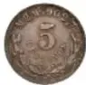 Fotografía del reverso de una moneda de cinco centavos de plata, México, 1899.