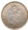 Reverso de la Moneda Un Peso de Balanza, México, 1870, de plata, diámetro 37 mm, del Museo Numismático Nacional.