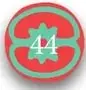 Sello con paginación '42'.