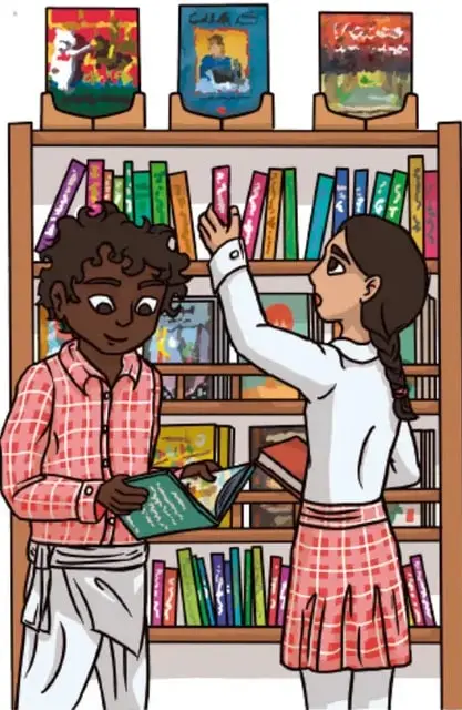 Ejemplo de credencial de biblioteca con campos vacíos: Escuela, Alumno(a), recuadro para fotografía, Grado, Grupo, Maestro(a) y Vigencia.