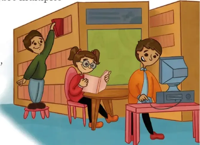 Ilustración de tres niños en la biblioteca: uno alcanza un libro en un estante desde un taburete, otra niña lee sentada en una mesa y un niño usa una computadora.