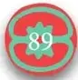 Sello con paginación '81'.