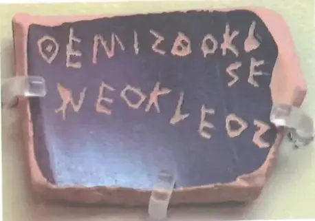 Figura 2 de Estudios Sociales 8° · 2025