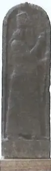Figura 3 de Matematica 7° · 2025