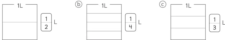 Recipiente de 1 L dividido en 2 partes iguales, sin pintar.