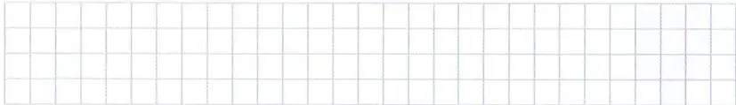 Figura 2 de Matematica 7° · 2025