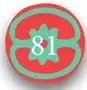 Sello con paginación '73'.
