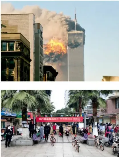 Ataque a las Torres Gemelas el 11 de septiembre de 2001, con humo y fuego.
