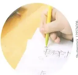 Fotografía de estudiantes colaborando, relacionada con la actividad grupal.
