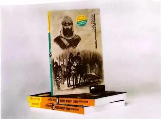 Figura 3 de Lengua y Literatura 3° · 2025