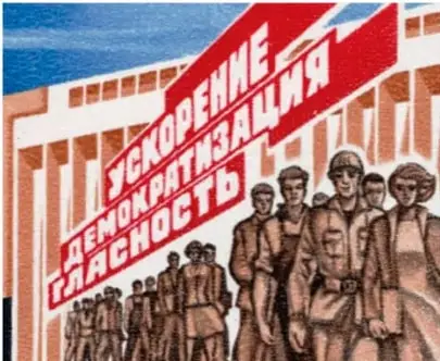 Cartel de propaganda soviética con la palabra 'ПЕРЕСТРОЙКА' (perestroika) y figuras de trabajadores.