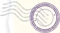 Sello postal conmemorativo con forma circular.