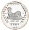 Fotografía del reverso de una moneda con la imagen de un Chaac Mool, junto a su ficha técnica (1 Onza, México 1994, plata 0.999, diámetro 40 mm, Casa de Moneda de México).