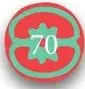 Sello con paginación '64'.