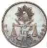 Fotografía del reverso de la Moneda Balanza, un peso mexicano de 1869 en plata, de 37 mm de diámetro.