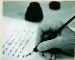 Figura 3 de Lengua y Literatura 3° · 2025