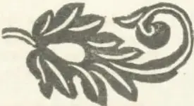 Ornamento floral con hojas.