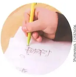 Figura 3 de Matematica 8° · Egb 8 Matematica 2025 · 2025