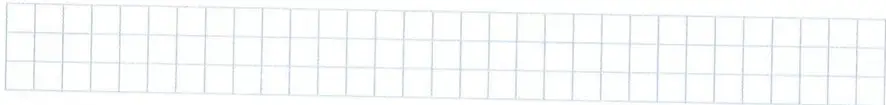 Figura 2 de Matematica 7° · 2025