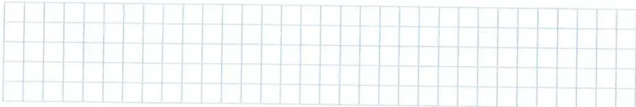 Figura 3 de Matematica 7° · 2025