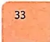 Figura 9 de Lengua y Literatura 4° · 2025