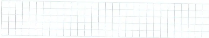 Figura 2 de Matematica 7° · 2025