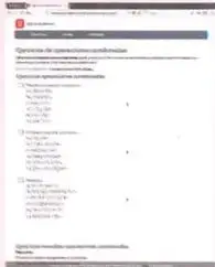 Figura 1 de Matematica 8° · Egb 8 Matematica 2025 · 2025
