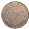 Fotografía del reverso de una moneda de plata (Medio Riyal, Arabia Saudita, 1937), diámetro 24 mm.