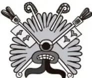 Emblema mexica en blanco y negro que marca el inicio de la aventura de aprendizaje.