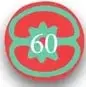 Sello con paginación '55'.