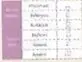 Figura 4 de Matematica 8° · Egb 8 Matematica 2025 · 2025