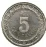 Reverso de una moneda de cinco centavos de México, con la cifra 5 visible.