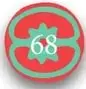 Sello con paginación '62'.