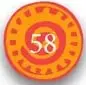 Sello con paginación '54'.
