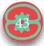 Sello con paginación '41'.
